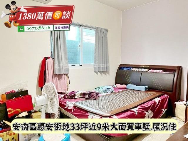 台南安南透天-5