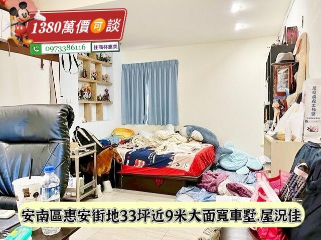 台南安南透天-6