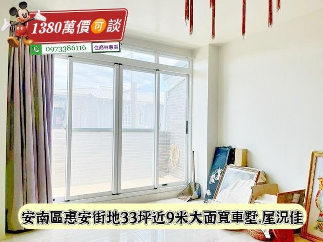 台南安南透天-7