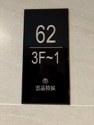 台中北區大樓拍賣-7