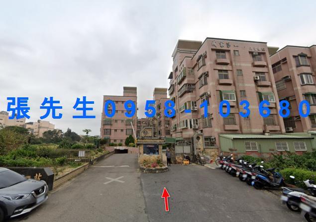 新豐公寓法拍-1
