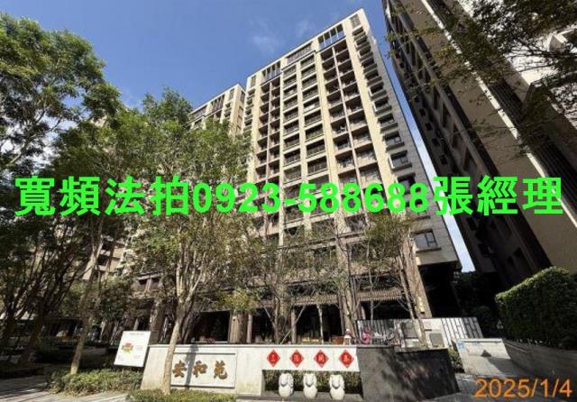 新北土城大樓法拍-2