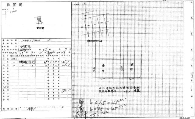 龍潭法拍透天-3