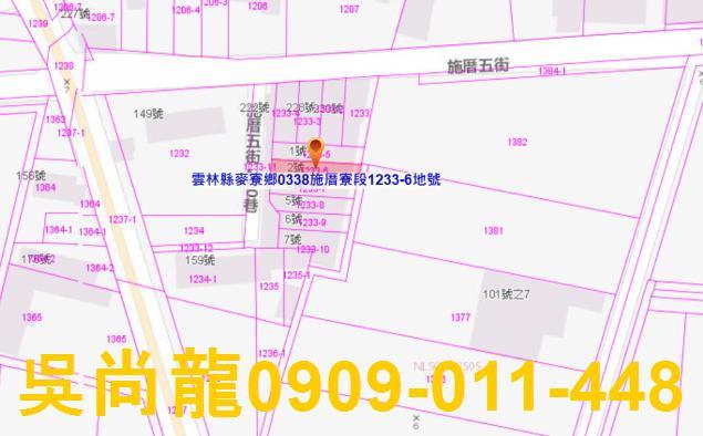 麥寮透天法拍-5