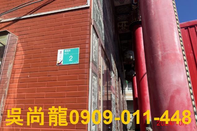南區法拍透天-4