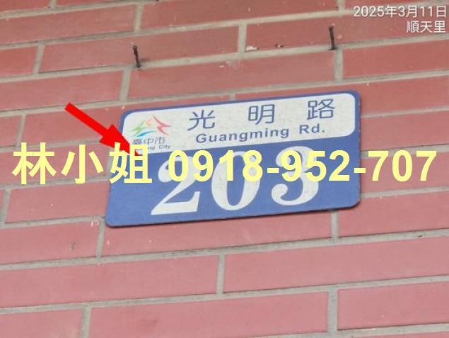 大甲拍賣透天-7