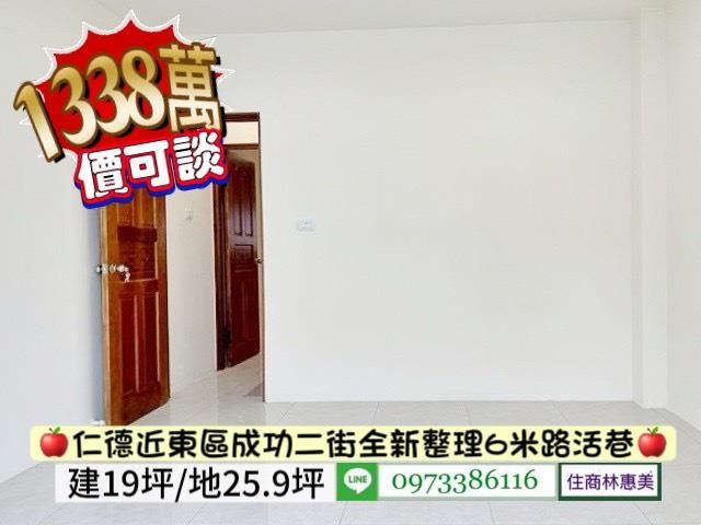 台南仁德透天-4