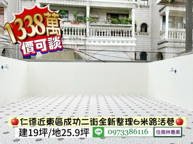 台南仁德透天-7