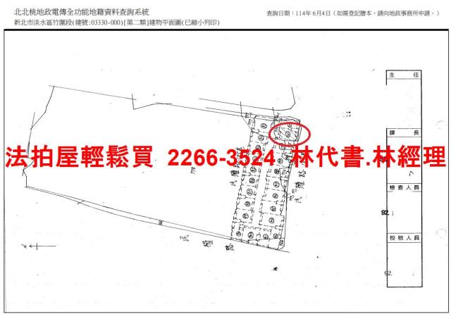 新北淡水法拍公寓-9