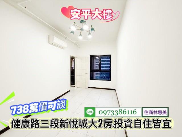 台南安平大樓-9