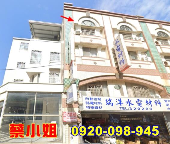 苗栗林森街透店法拍屋