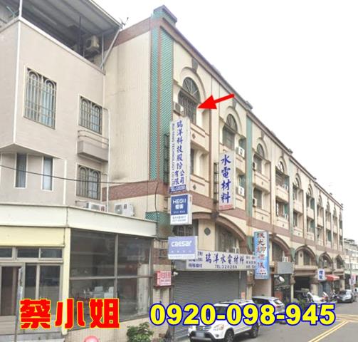 苗栗林森街透店法拍屋