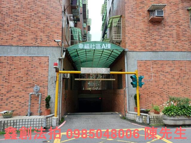 淡水拍賣公寓-5