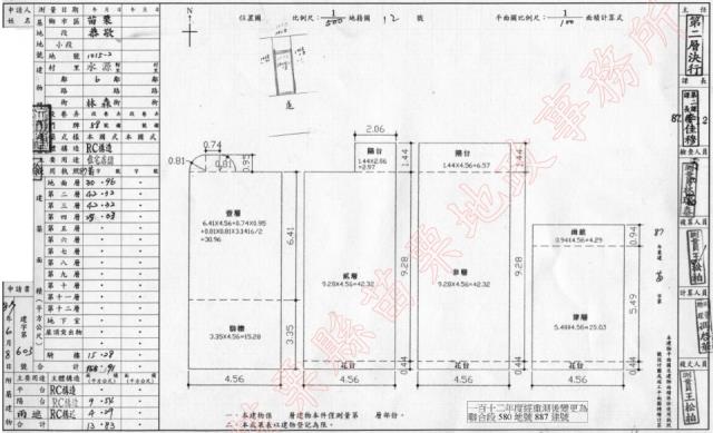 苗栗市透天法拍-3