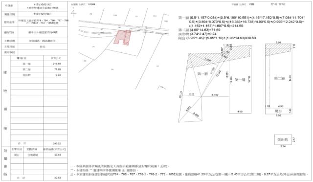 外埔透天法拍-3