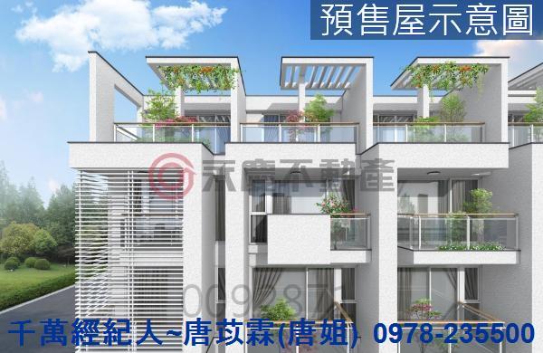 苗栗頭份透天-1