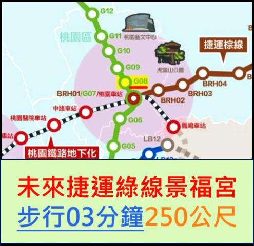 桃園桃園區法拍大樓-11