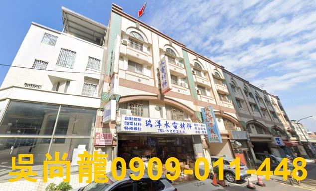 苗栗市透天法拍-2