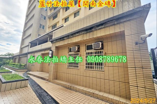 桃園華廈拍賣-3