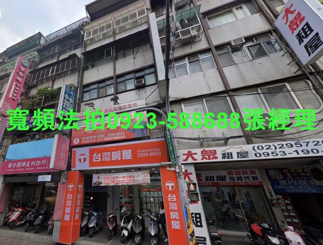 新北板橋法拍公寓-1