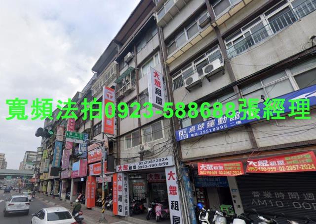 新北板橋法拍公寓-3