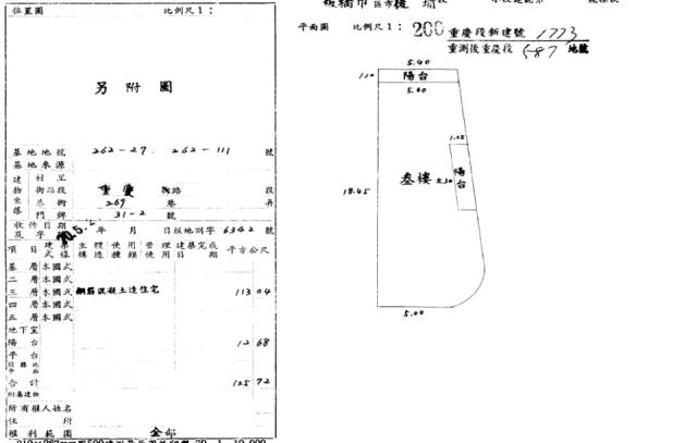 板橋公寓拍賣-3