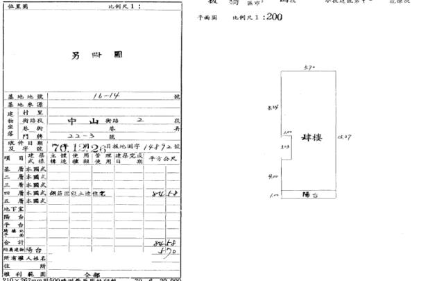 新北法拍公寓-3