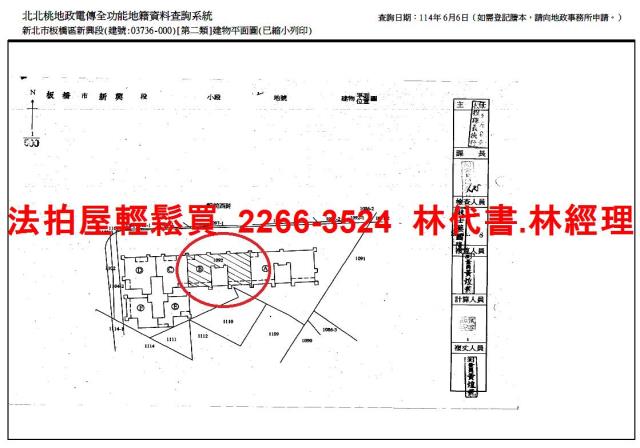 新北板橋法拍大樓-13