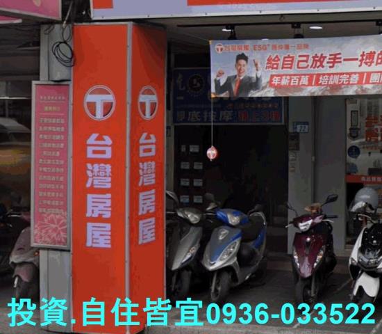 新北板橋公寓法拍-3
