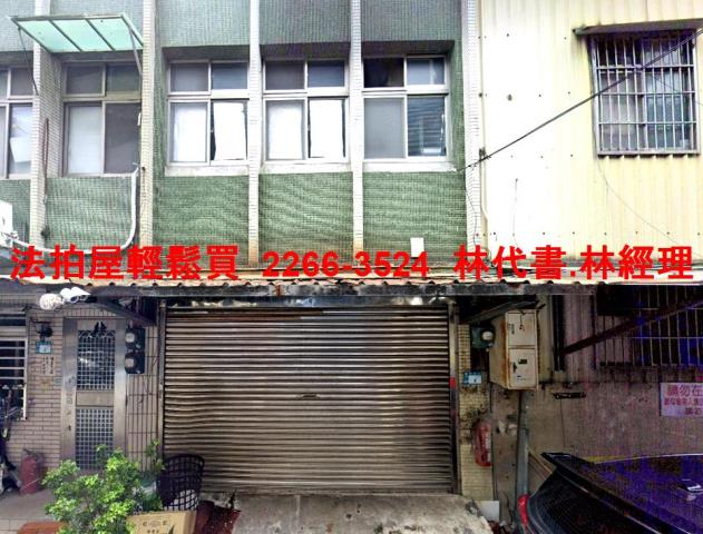 板橋法拍透天-1