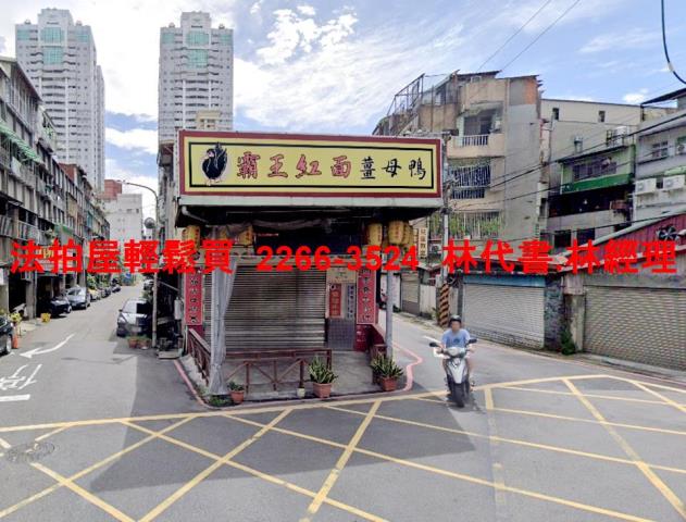 板橋法拍透天-3