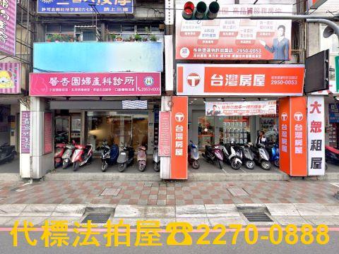 板橋拍賣公寓-4