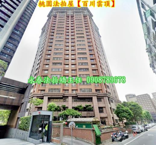 桃園大樓法拍-4