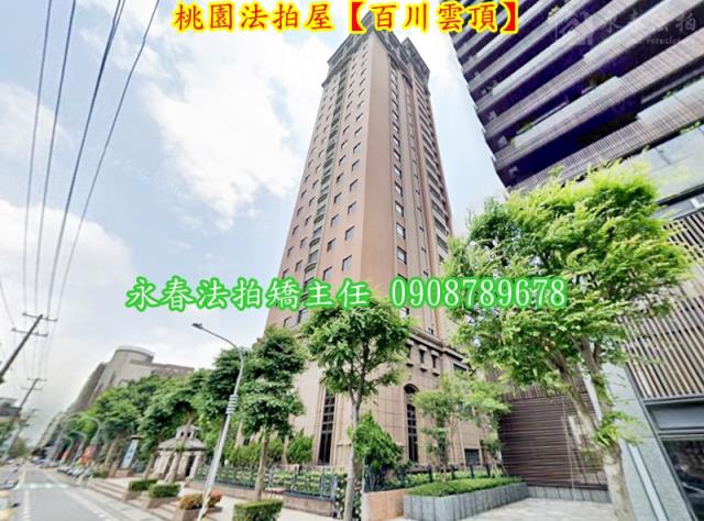 桃園大樓法拍-5