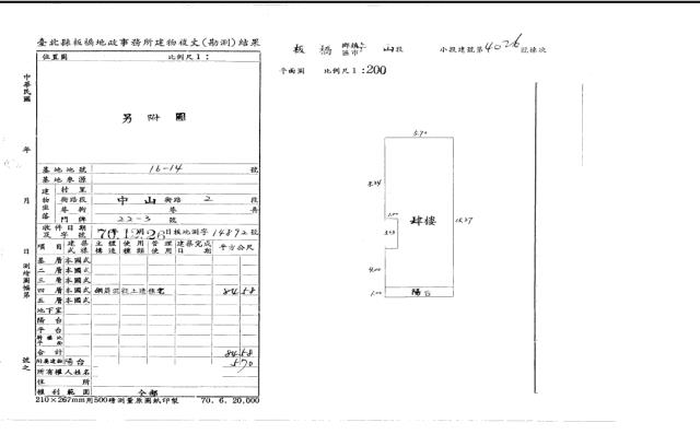 新北板橋公寓法拍-5