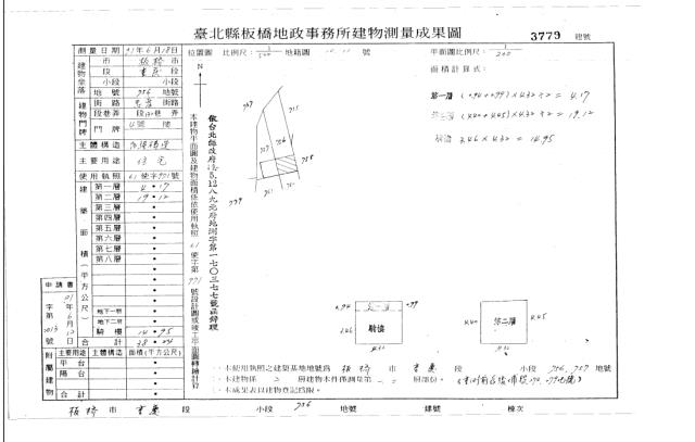 新北板橋透天拍賣-5