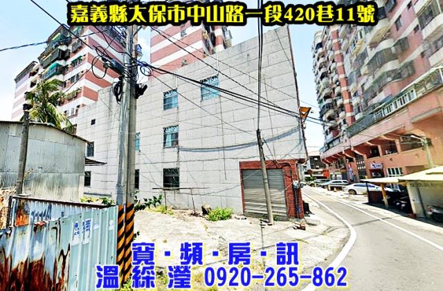 太保透天法拍-2