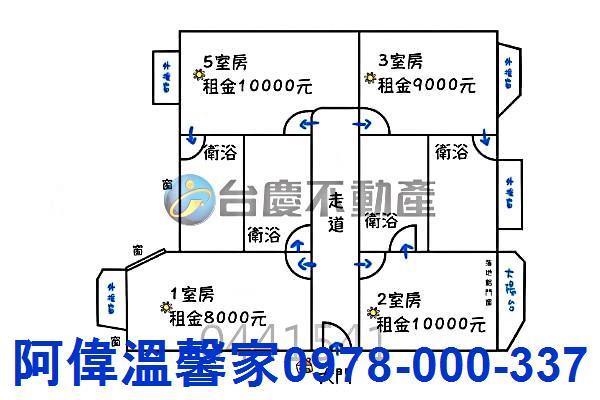 新竹華廈-10