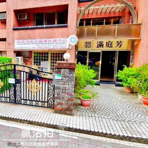 台北內湖華廈法拍-11