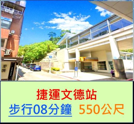 台北內湖華廈法拍-13