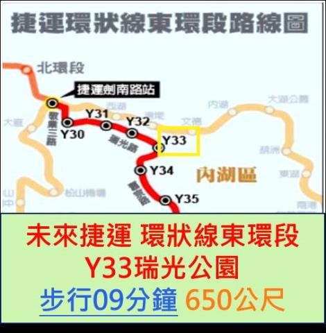 台北內湖華廈法拍-14