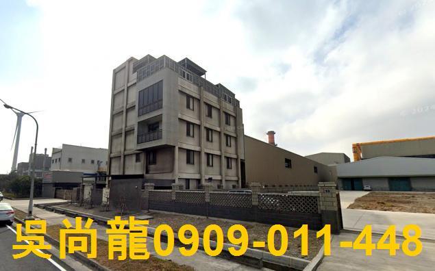 彰化線西廠辦拍賣-2