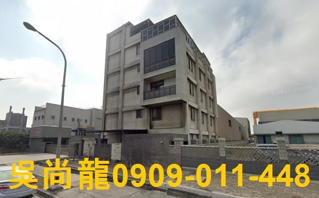 彰化線西廠辦拍賣-4