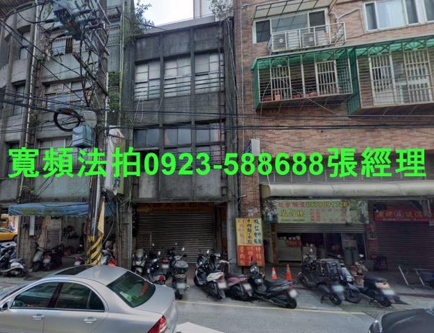 基隆中山區法拍透天-1