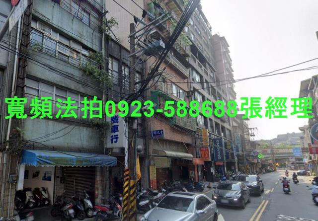 基隆中山區法拍透天-3
