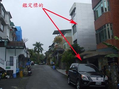 台北文山區透天法拍-2