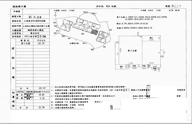 土城大樓法拍-5