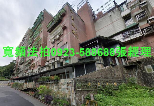 新北公寓法拍-1