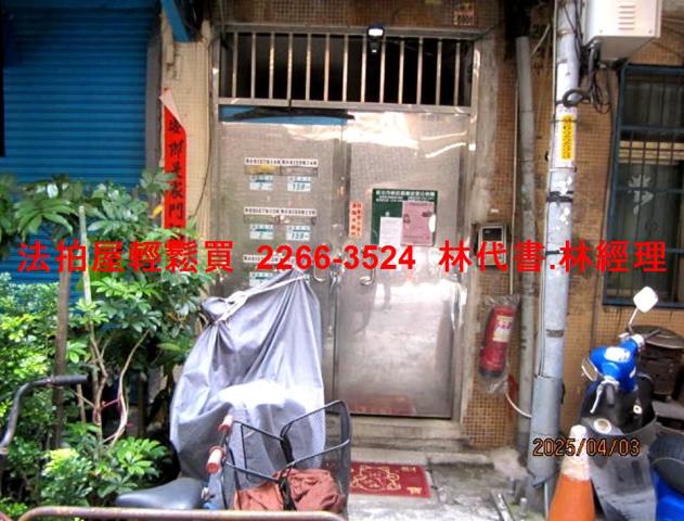 新莊法拍公寓-3