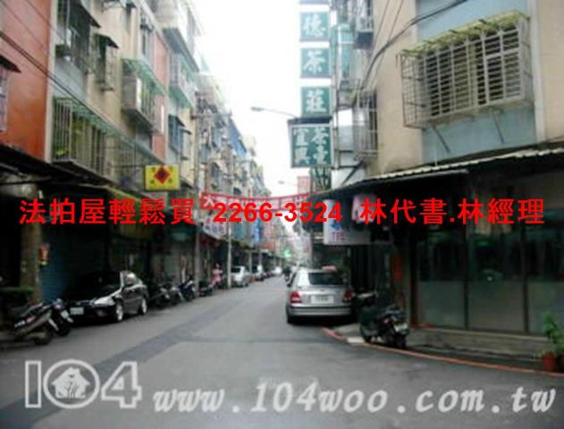 新莊法拍公寓-7